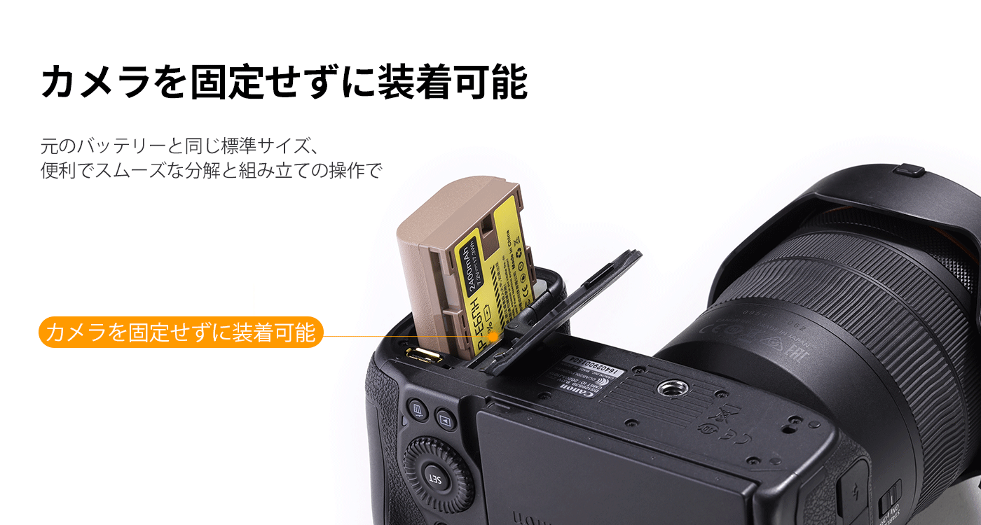 Ulanzi Canon LP-E6NH型USB-C充電ポート付きリチウムイオンバッテリ（2400mAh）3284