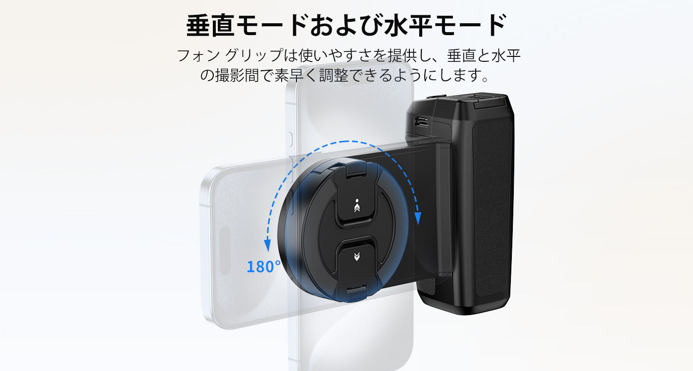 Ulanzi MA35 MagSafe Bluetooth スマートフォン カメラシャッターおよびグリップ M032GBB1