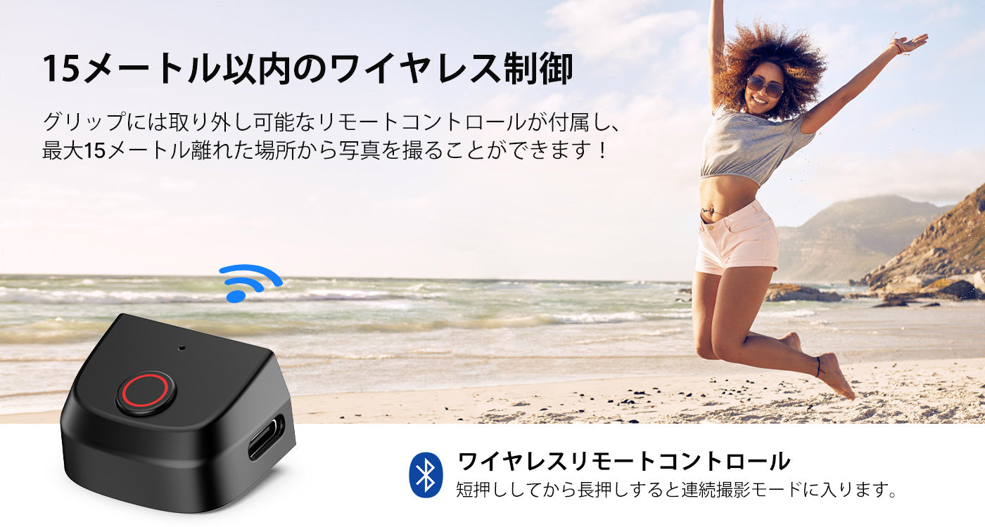 Ulanzi MA35 MagSafe Bluetooth スマートフォン カメラシャッターおよびグリップ M032GBB1