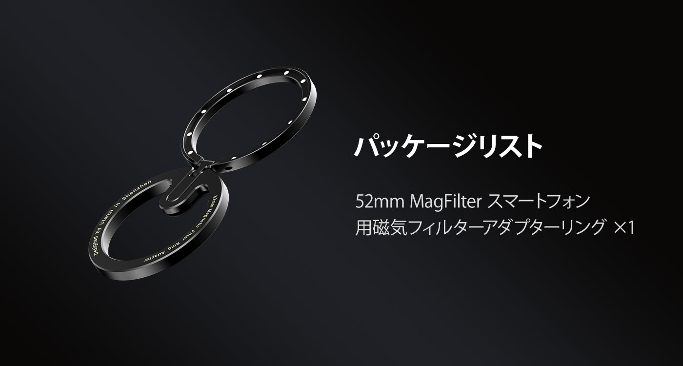 Ulanzi 52mm MagFilter スマートフォン用磁気フィルターアダプターリング M023GBW1