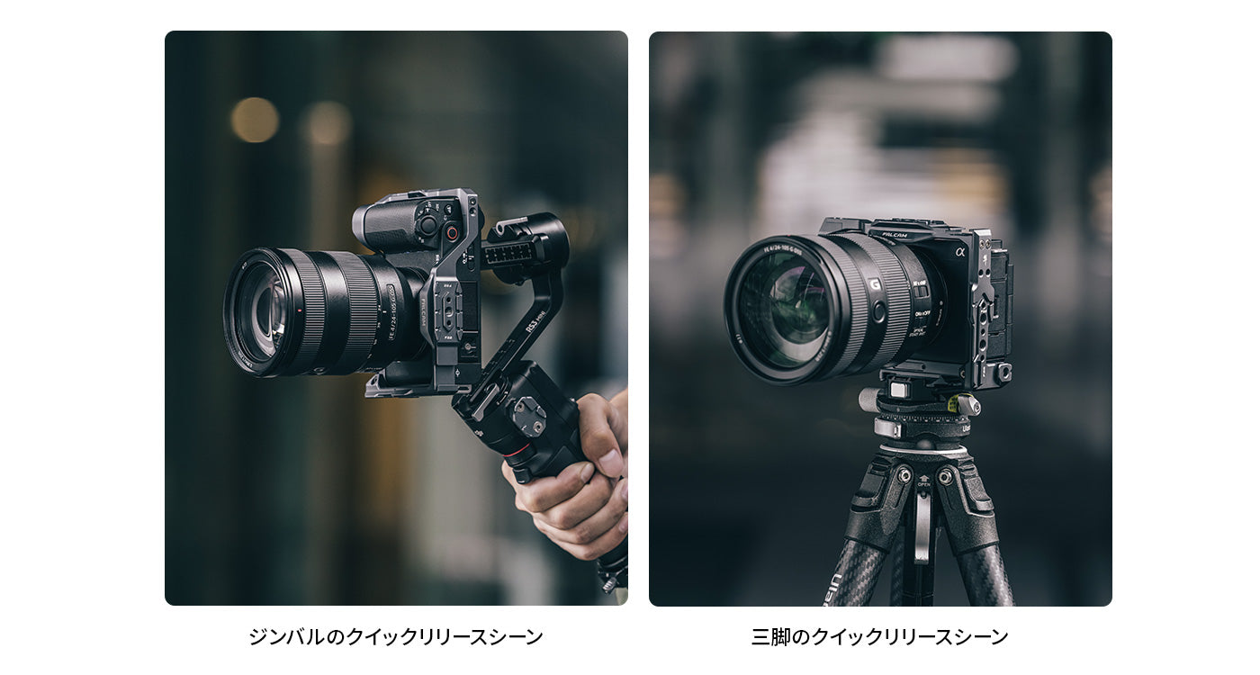 Ulanzi Falcam F22 & F38 & F50 ソニーZV-E1用のクイックリリースカメラケージV2