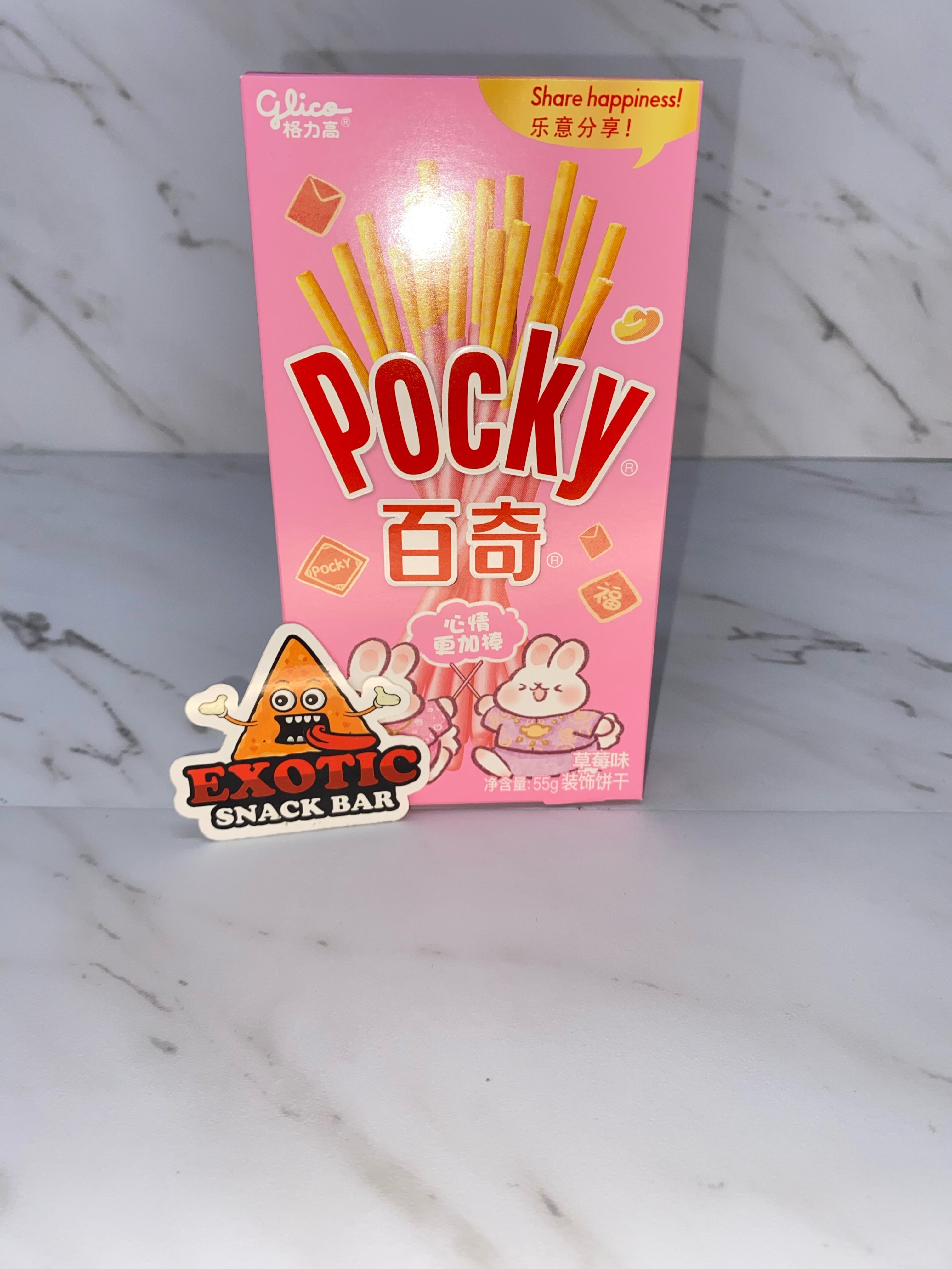 The War Of Pocky - Anime - Sticker | TeePublic