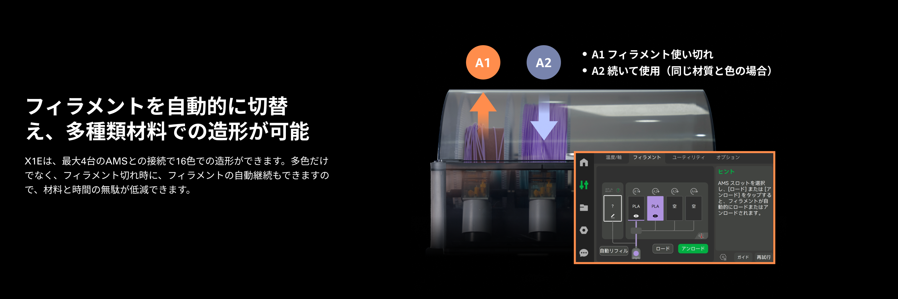 图片加载失败文案