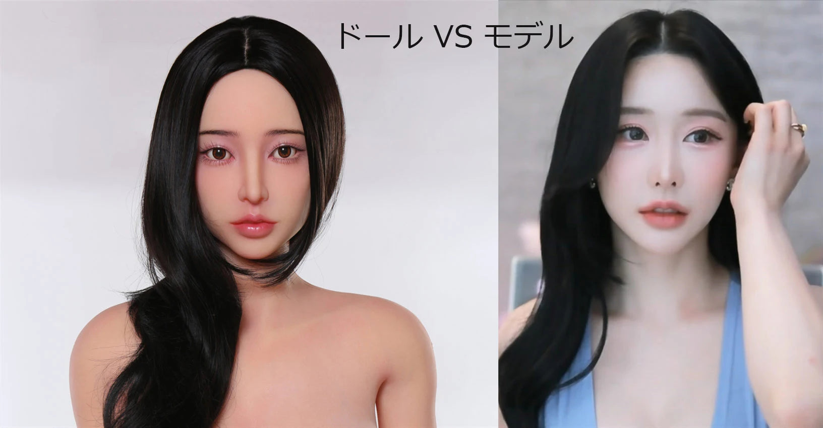 XYCOLO 艺熙と真人の比較