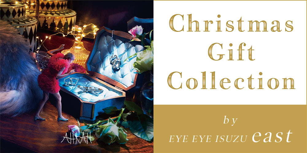Eye Eye Isuzu East Handling AHKAH "Holiday Collection"