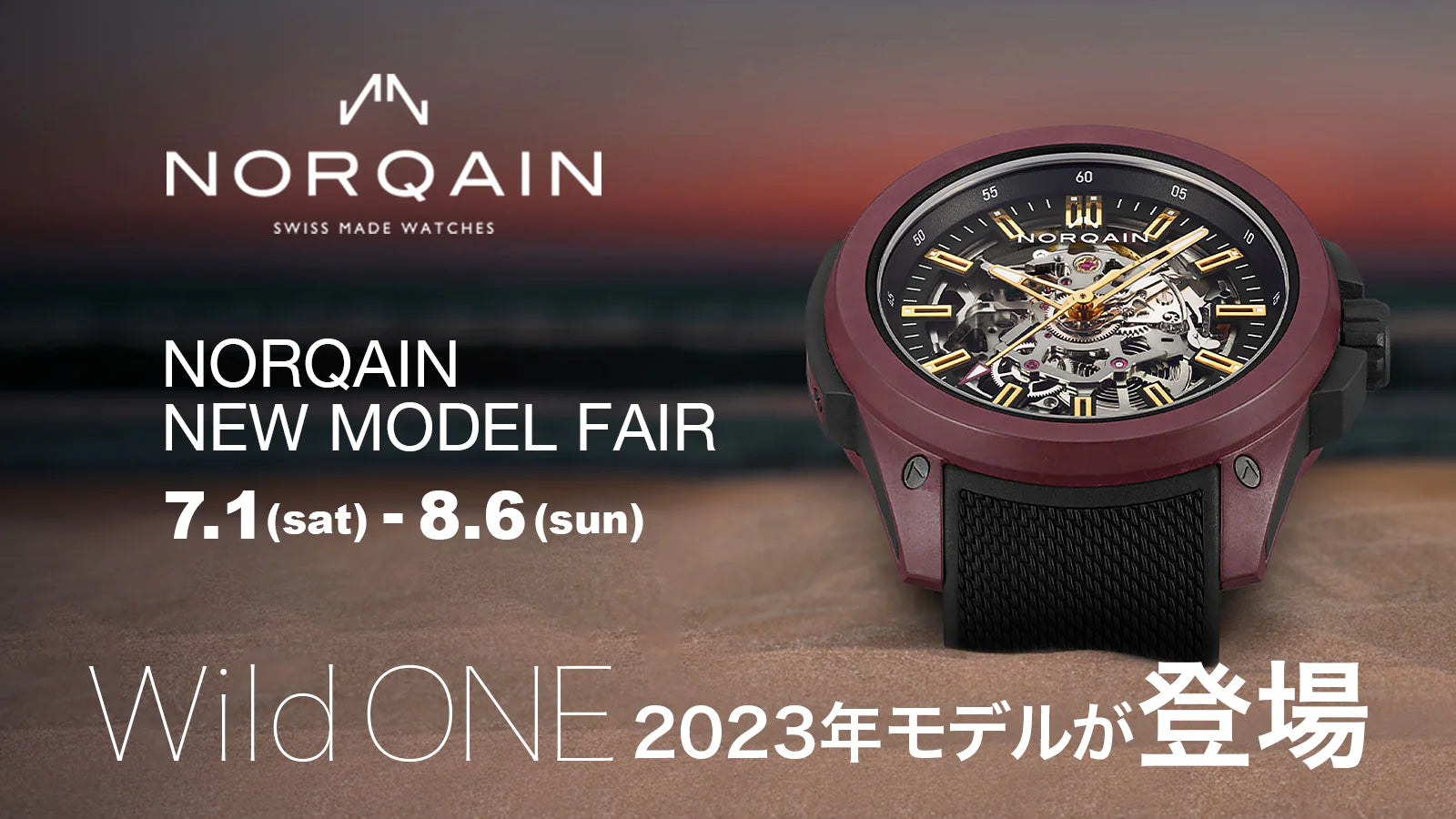 ノルケイン 2023年の新作 ワイルド ワン日本限定モデル入荷