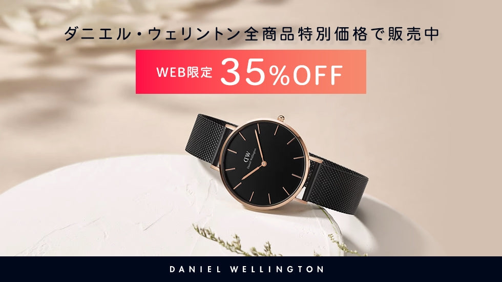 35% off