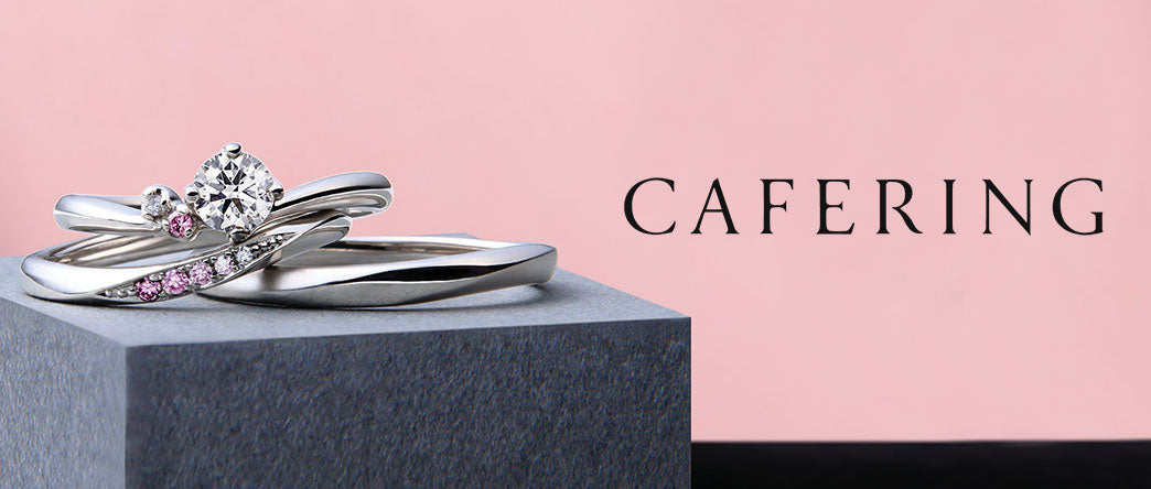 CAFE RING / カフェリング