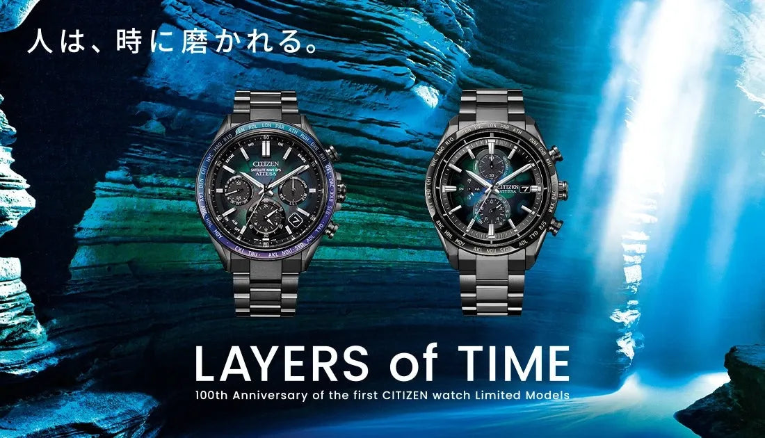 LAYERS of TIME商品紹介コラム