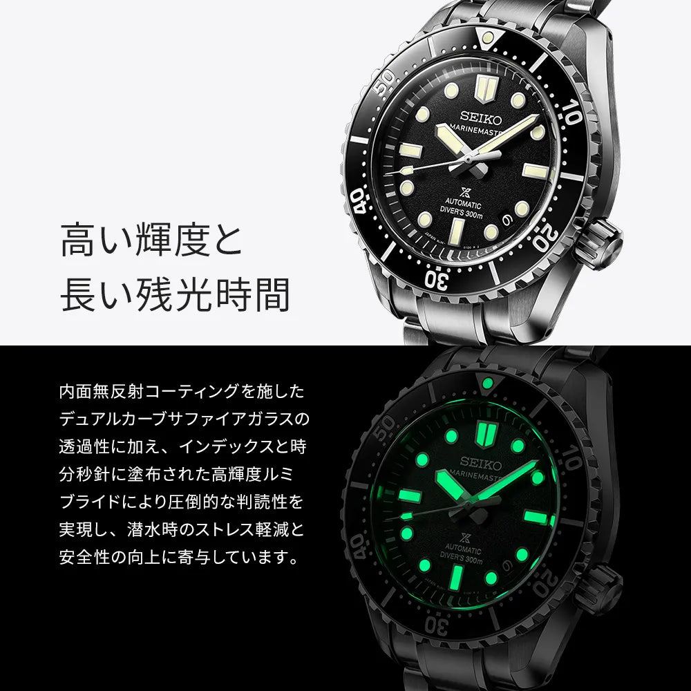 SEIKO プロスペックス SBDX065