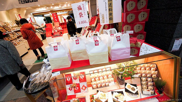 Fukubukuro lucky bags filled with traditional Japanese sweets