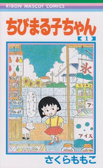 chibi makuro-chan manga for japanese learners beginner