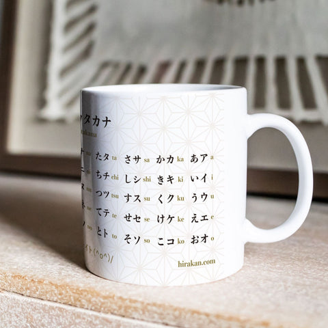 hiragana and katakana chart mug