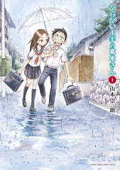 teasing master takagi-san manga for japanese learners beginner