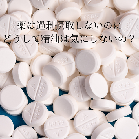 ジョンズ・ホプキンス医科大学が提唱するアロマの注意点　和精油のある暮らし　ブログ