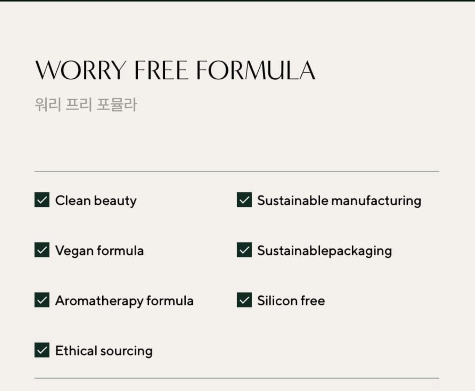 K-beauty | AROMATICA Rosemary Root Insider scalp essence 100ml | Vegan