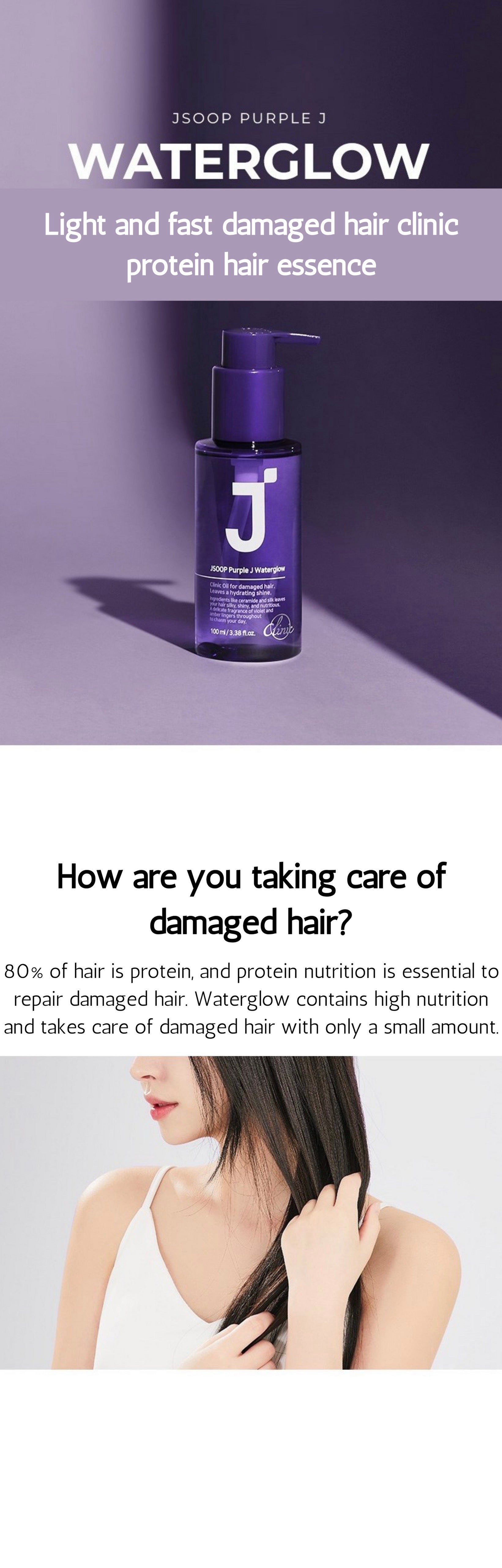 Purple J Waterglow Silk Protein Hair Essence Oil