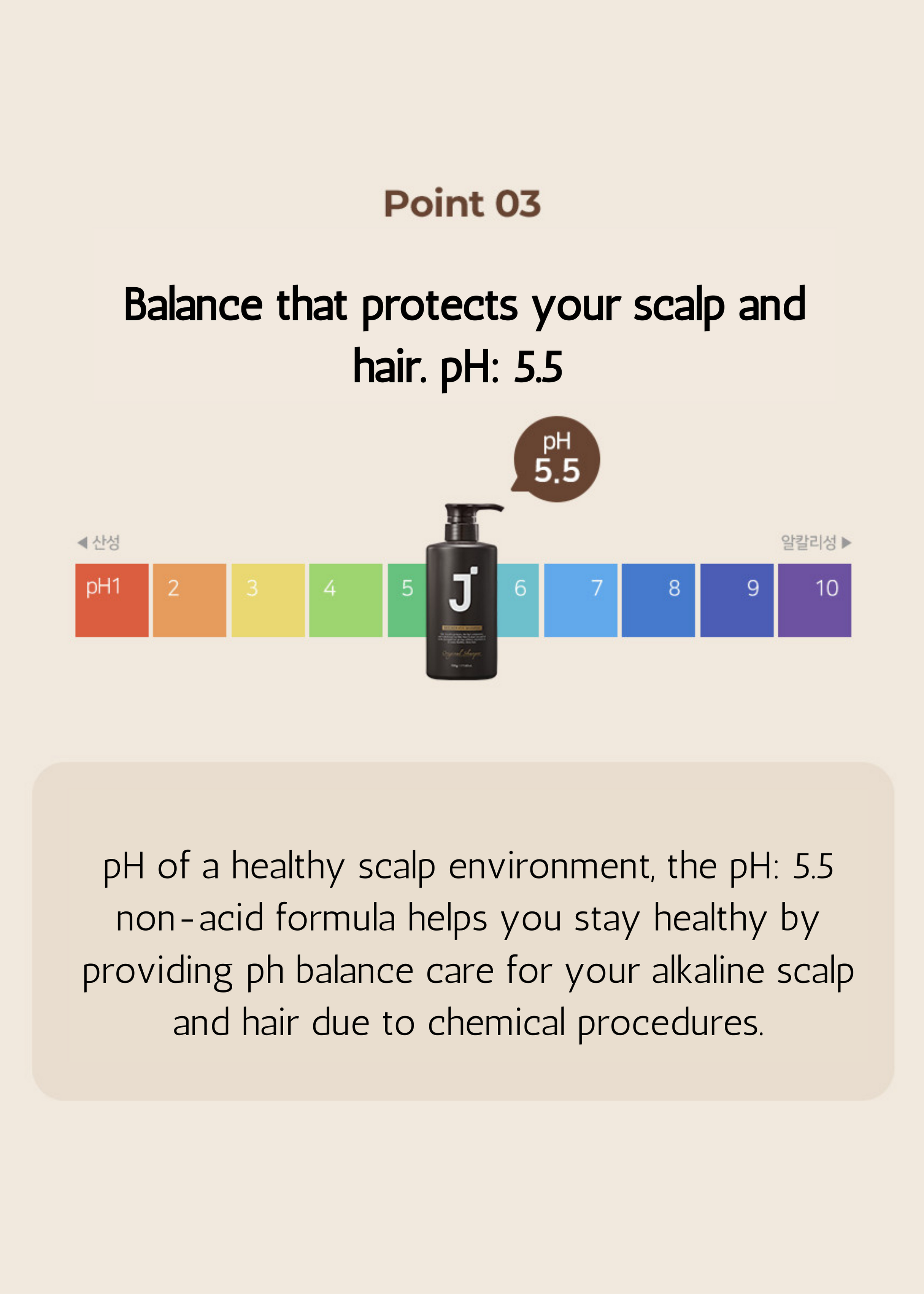 K-beauty Hair Care PH-Balanced Shampoo | Silk Keratin Shampoo (500ml)
