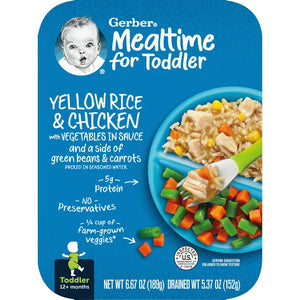 Gerber Yellow Rice and Chicken with Vegetables in Sauce Toddler Food, 6.67 oz Tray - Istanbul Trade LLC