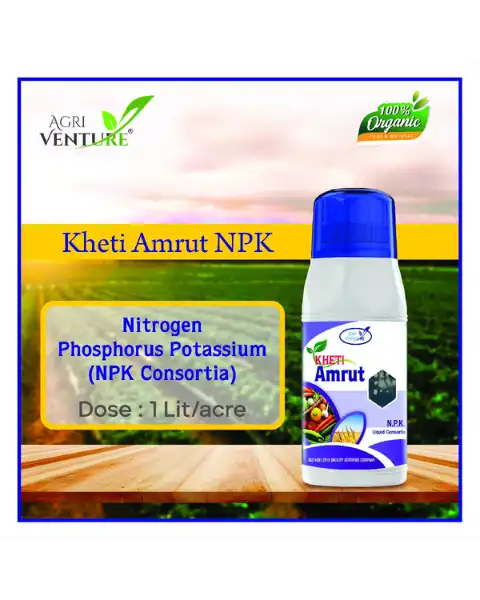 AGRIVENTURE KHETI AMRUT product  Image