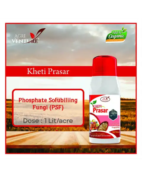 AGRIVENTURE KHETI PRASAR PLUS product  Image