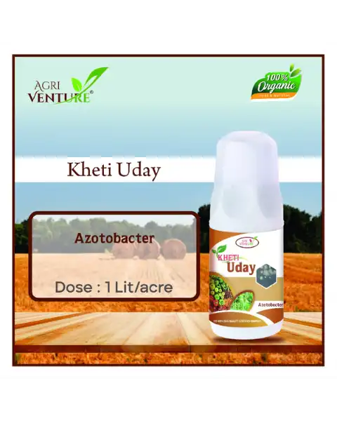 AGRIVENTURE KHETI UDAY product  Image