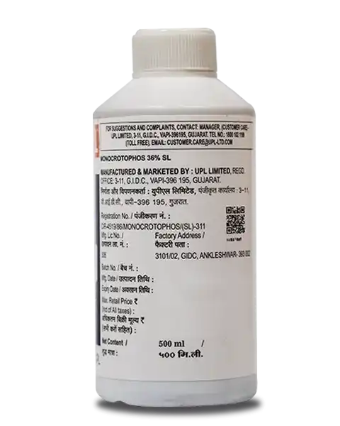 Phoskill Insecticide product  Image