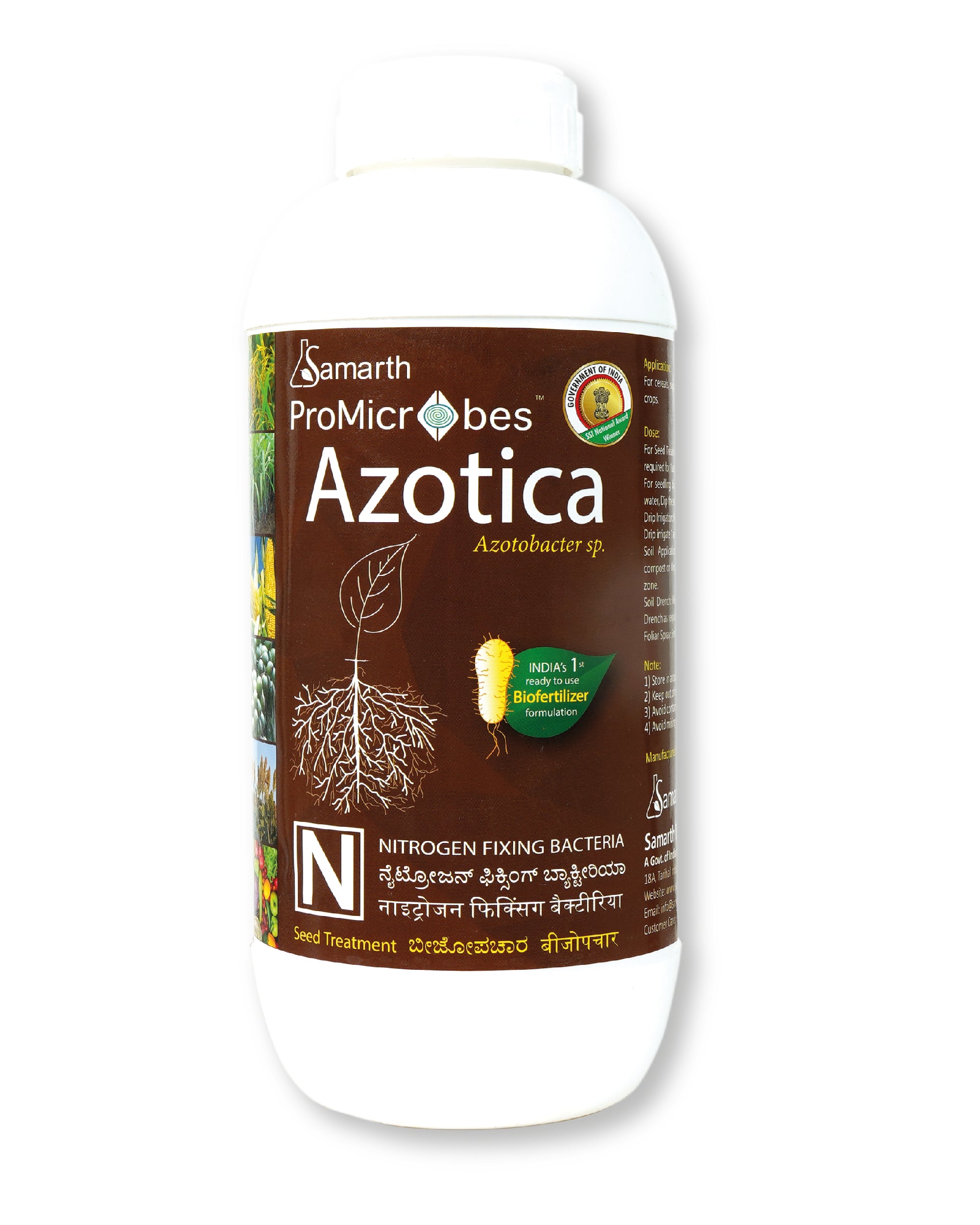 SAMRATH PROMICROBES AZOTICA product  Image