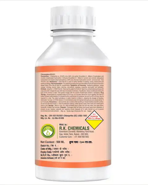 అగ్రివెంచర్ క్లోర్పై product  Image 3