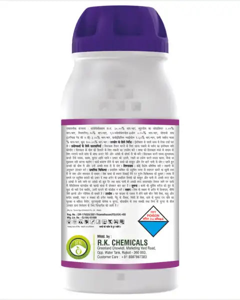 అగ్రివెంచర్ థి గోల్డ్ image 3 అగ్రివెంచర్ థి గోల్డ్ product Image 3