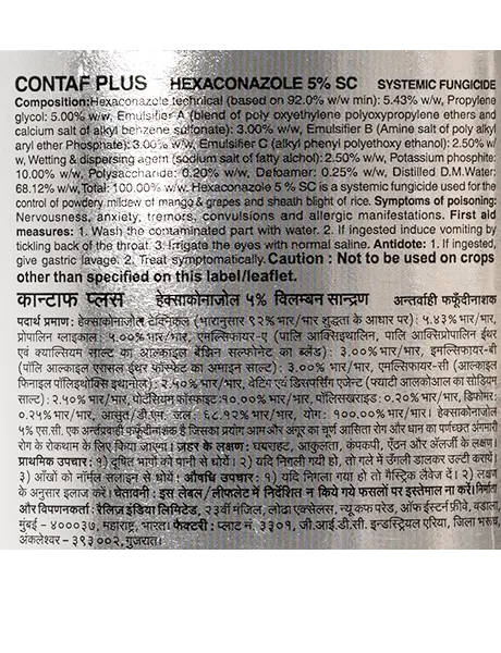 कॉन्टैफ़ प्लस फफूंदनाशक - हेक्साकोनाज़ोल 5% SC product  Image 4
