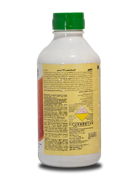 पूर्णांक कीटनाशक product  Image 2