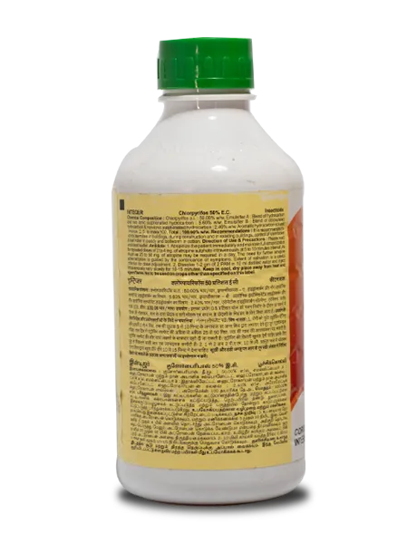 पूर्णांक कीटनाशक product  Image 3