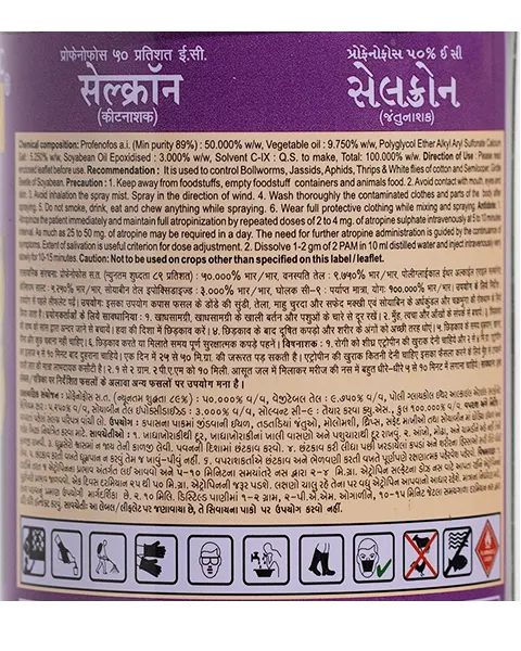 BENEVIA (CYAZYPYR ACTIVE 10.26%) INSECTICIDE product  Image 4