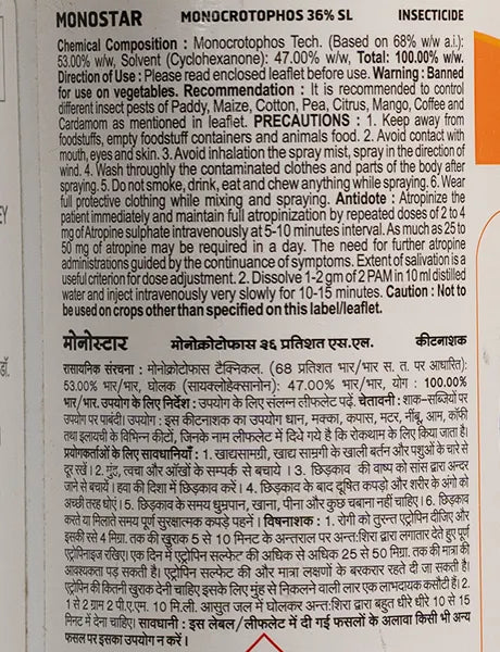 Monostar Insecticide – Monocrotophos 36% SL product  Image 4