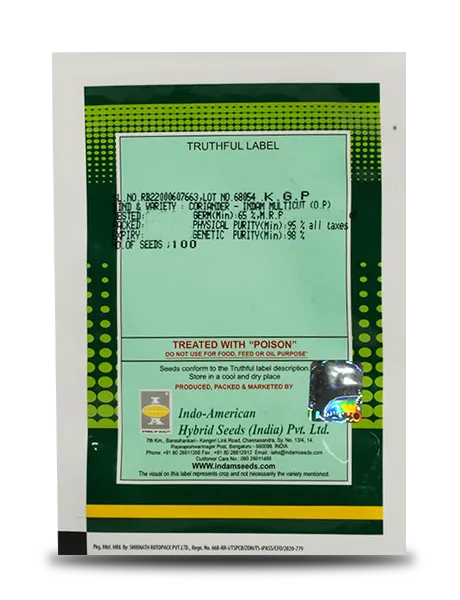 INDAM MULTICUT CORIANDER product  Image 2