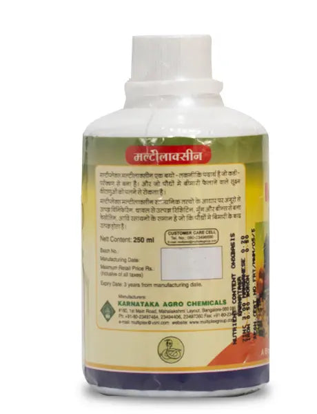 MULTILAXIN DISEASE RESISTANCE product  Image 3