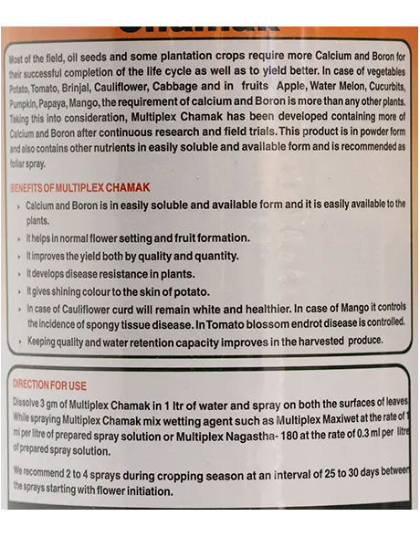 Multiplex Chamak – Calcium & Boron Micronutrient for Crop Growth image 4 Multiplex Chamak – Calcium & Boron Micronutrient for Crop Growth product Image 4