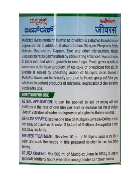 MULTIPLEX JIVRAS HUMIC ACID Uses జీవరాస్ బయోస్టిమ్యులెంట్ product Image 4