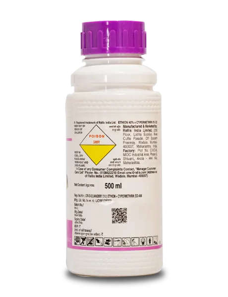 Nagata Insecticide product  Image 2