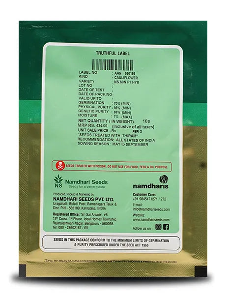 NS 60N F1 హైబ్రిడ్ కాలీఫ్లవర్ విత్తనాలు product Image 2