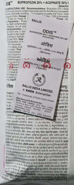 ओडिस कीटनाशक - चूसने वाले कीटों के नियंत्रण के लिए व्यापक-स्पेक्ट्रम समाधान product  Image 3