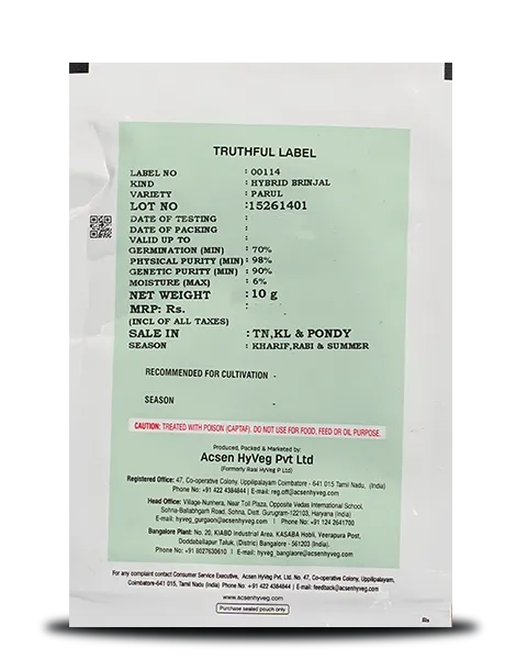 पारुल बैंगन के बीज product Image 2