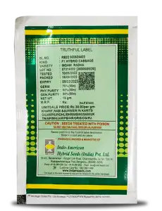 INDAM RADHA CABBAGE (F1 HYBRID) product  Image 2