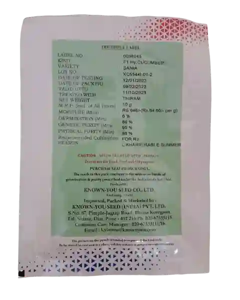 SANIA CUCUMBER product  Image 4