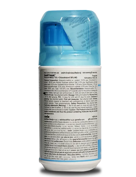 Sarthak Fungicide – Long Residual Disease Control in Potato & Chilli Crops product  Image 3