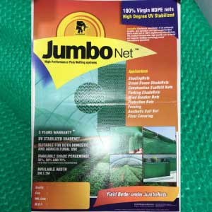 SHADE NET (Green 50% Shade light, Width -3 mts , Length - 50 mts) product  Image 2
