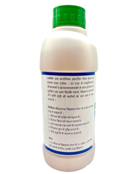 సిల్వర్ క్రాప్ విట్సిల్ | అడ్జువెంట్ product Image 2