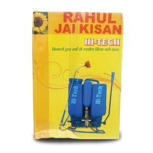 RAHUL JAI KISAN HI TECH SPRAYER product  Image 2