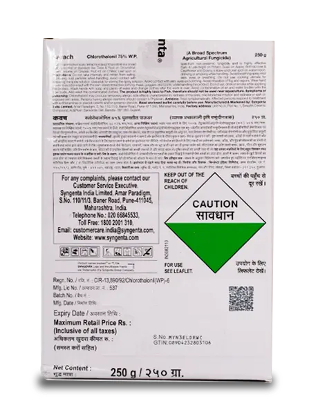 KAVACH FUNGICIDE product  Image 2